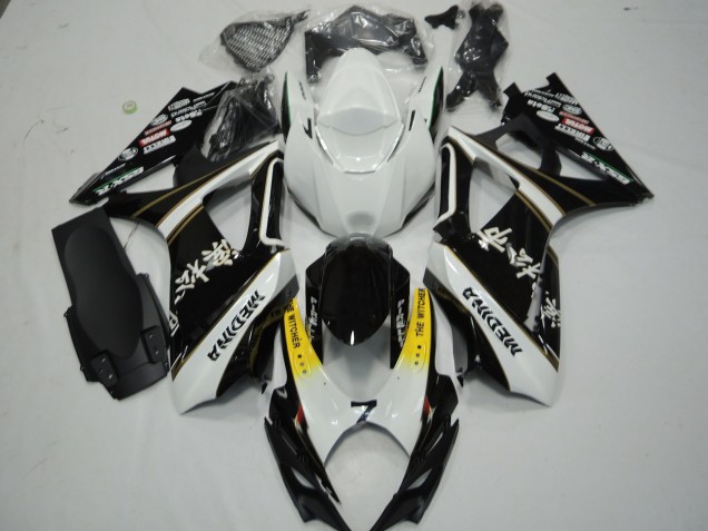 2007-2008 Suzuki GSXR 1000 Motorcycle Fairings - White Yellow Black The Witcher